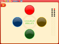 フラッシュライト